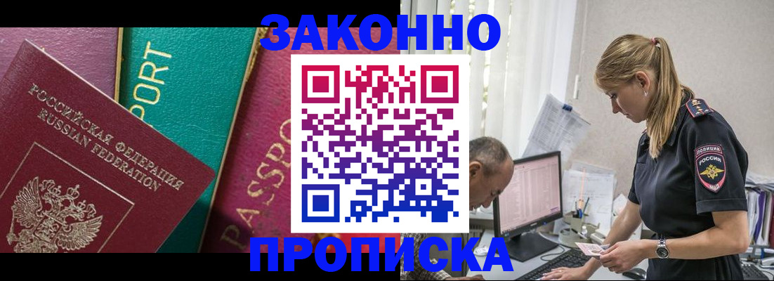временная регистрация госуслуги в Топках